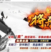 将杀迷失激情单职业传奇服务端-超多大陆-特殊神器-GOM引擎