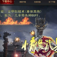 情缘武易1级公益三职业传奇版本-狂暴之力-内功秘籍-装备分解-翎风