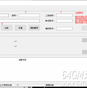 大秦插件官网-大秦插件如何安装在线演示，小白一看就会