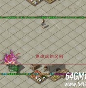 翎风引擎弹窗文字设置了颜色没有效果怎么办？