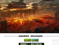 1.76布鲁托第三季复古三职业传奇客户端-战士专属-群魔乱舞-翎风引擎