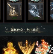 暴风传奇专属沉默单职业传奇脚本库-锻造神器-装备点星-GOM引擎