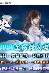 精修阿朱迷失激情中变单职业传奇GM素材网-血影魔章-無忧传承-新GOM引擎