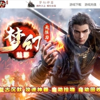 梦幻魅影无限刀攻速神器单职业传奇论坛-鞭尸切割-GOM引擎
