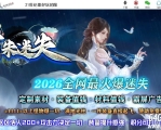 精修阿朱迷失激情中变单职业传奇GM素材网-血影魔章-無忧传承-新GOM引擎