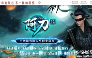 阿刀微变高清最火散人单职业传奇客户端-第二大陆-魔熊教主-GOM引擎