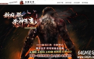 新疯狂杀神恶魔专属神器无限刀单职业传奇版本库-通天神塔-镶嵌大师-GOM引擎