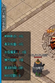 鼠标点击自定义按钮自动展示游戏信息怎么做？