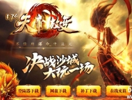1.76天帝微变神器单职业传奇版本库-超多大陆-铭文解封-GOM引擎