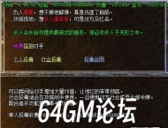 Hero引擎追杀毒功能脚本