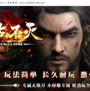 万古不灭暗黑复古九职业传奇版本-黑暗深渊-地狱熔炉-翎风引擎