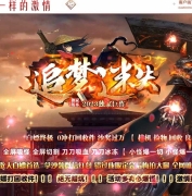 追梦迷失公益无限刀单职业传奇素材网-超多大陆-斗转星移-GOM引擎