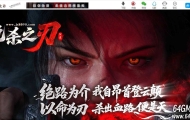 绝杀之刃正版刀速微变单职业传奇版本库-第五大陆-涅槃重生-新GOM引擎