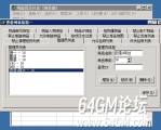 单机版本如何给自己充值？新手GM必学实操技巧