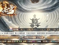 剑破苍穹大陆专属神器攻速单职业传奇素材-第八大陆-Buff镶嵌-新GOM引擎