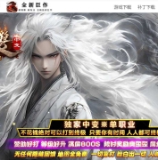 战天无双中变神器无限刀单职业客户端-带假人-自动回收-GOM引擎