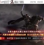 沉默之刃多玩法怀旧复古单职业传奇脚本库-第三大陆-神器觉醒-翎风引擎