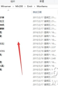 传奇服务端怎么修改爆率文件图文教程
