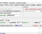 GOM引擎太极引擎怎么开启自动拾取功能？