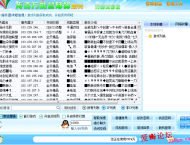 【引掣】IP版 万能登录器