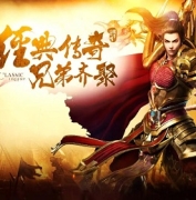 传奇怎么添加自定义新地图？传奇新地图素材添加方法