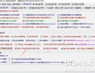 GOM引擎十步一杀技能错位穿越障碍物,不能锁定修复的解决方法