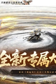 风之极专属正版开区单职业传奇客户端-猎魔使者-智能假人-GOM引擎