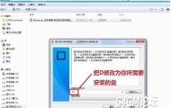 传奇服务端无D盘时如何在别的盘架设教程详细方法