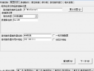 HGE三合一版引擎免费下载20181214版