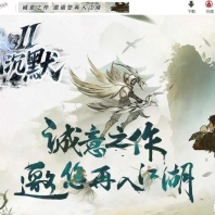 疾风沉默II剧情专属神器攻速单职业传奇素材网-猎杀克星-第八大陆-新GOM引擎