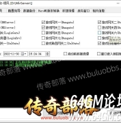 解决假人乱捡东西！翎风引擎假人捡取列表设置、开启关闭捡物教程