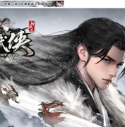 全新镇派武侠7专属神器单职业传奇服务端-神器吞噬-超多大陆-群侠之地-翎风引擎