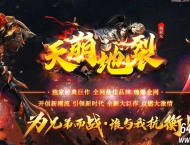 天崩地裂经典超级耐玩单职业传奇版本库-吸血勋章-收集卡牌-GOM引擎