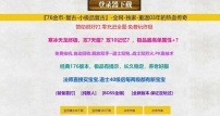 渣渣辉流星蝴蝶剑1.76金币复古三职业版本-带假人-自动回收-翎风引擎