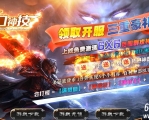 1.76狂刀特技神器BUFF公益单职业传奇GM基地-智能假人-切割之仞-GOM引
