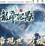 修复龙帝沉默微变三职业传奇GM基地-火云邪神-斗破苍穹-翎风引擎