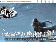 寂风谷专属沉默单职业传奇GM版本库-坐骑魔化-紫禁之巅-新GOM引擎