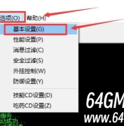 传奇游戏网关里提示登录密码错误:0 Account:1解决方法