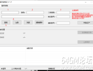 大秦插件官网-大秦插件如何安装在线演示，小白一看就会