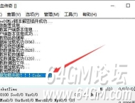 GOM引擎及翎风引擎M2引擎提示地图数据加载失败!!!code: -11解决教程