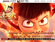 魔童迷失BUFF神器单职业版本服务端-永寂神尊-新GOM引擎