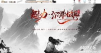魅力魅力 · 沉默古镇专属攻速单职业版本-自动回收-五大陆-翎风引擎