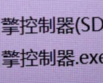 如何批量把ESP插件及其他插件快速转换为神盾插件小妙招