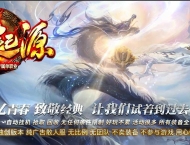 神之起源专属神器单职业传奇素材网-屠龙印章-精灵熊大-第七大陆-新GOM引擎