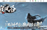 寂风谷专属沉默单职业传奇GM版本库-坐骑魔化-紫禁之巅-新GOM引擎