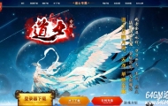道士专属降妖录暗黑三职业传奇版本-神界之眼-吞噬神器-翎风引擎