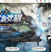 古灵觉醒沉默专属神器攻速单职业传奇脚本库-巨力重击-首饰加星-新GOM引擎