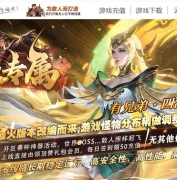 顶级专属神器攻速单职业传奇素材网-时装战假-第八大陆-GOM引擎