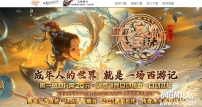 天命西行剧情专属沉默攻速无限刀单职业传奇论坛-第九大陆-泾河龙王-新GOM引擎