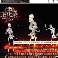 精修骷髅进化录专属神器无限刀单职业客户端-魂环魂骨-四大陆-翎风引擎